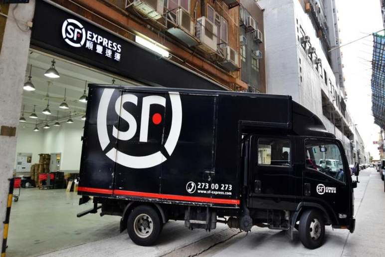 sf express tracking